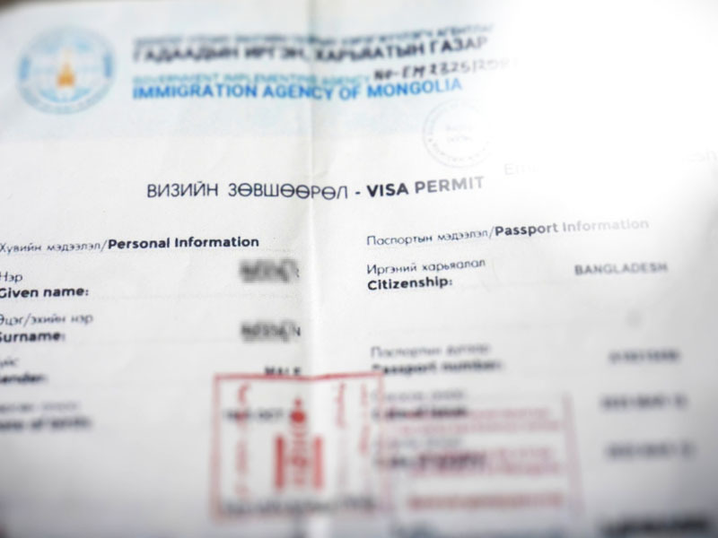 БНБУ-ын иргэд хуурамч визийн зөвшөөрөл ашиглан улсын хил нэвтрэхийг завдав